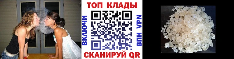Где найти наркотики Салехард Галлюциногенные грибы  Codein  мега сайт  Меф  МАРИХУАНА 