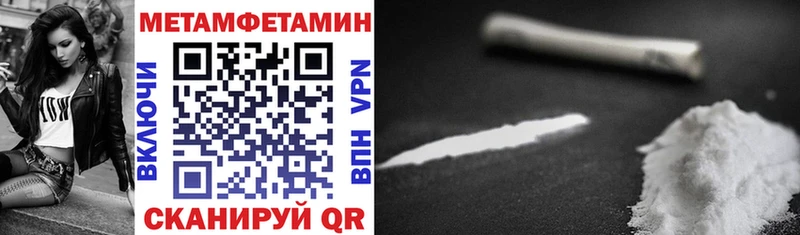 Amphetamine Розовый  Салехард 