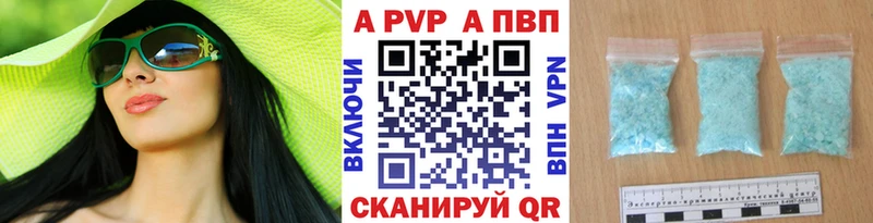 Alpha-PVP Соль  kraken онион  Салехард  где купить  