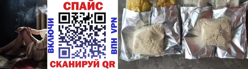 Бутират BDO Салехард