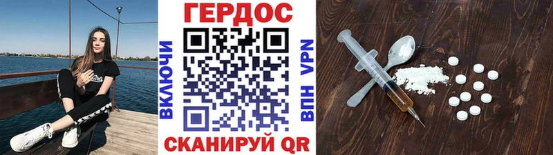 Героин белый  как найти наркотики  Салехард 