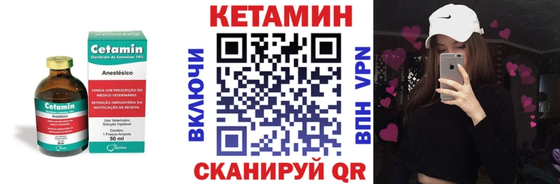 КЕТАМИН ketamine  Салехард 