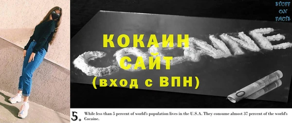 COCAINE Алексин