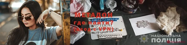 COCAINE Алексин