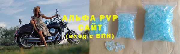 COCAINE Алексин