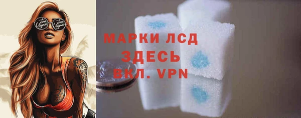 стаф Алексеевка