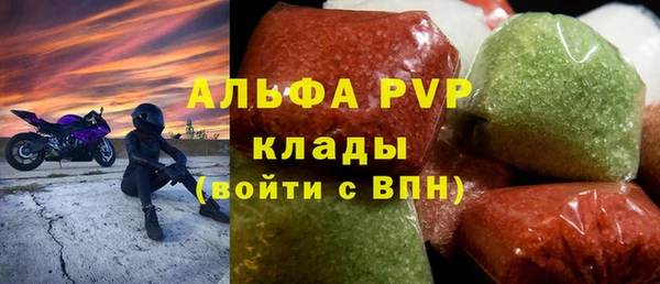 синтетический гашиш Покров