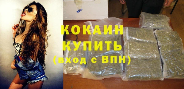 COCAINE Алексин