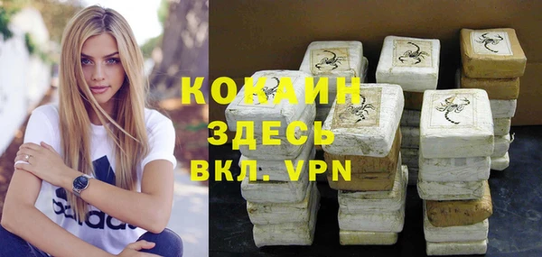 кокаин VHQ Алзамай