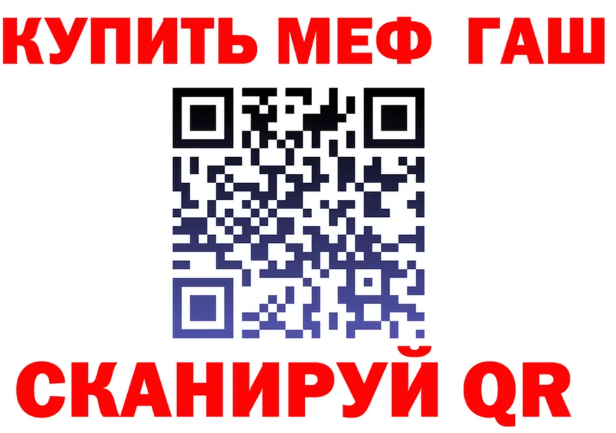 АМФ VHQ ссылка мориарти omg Салехард