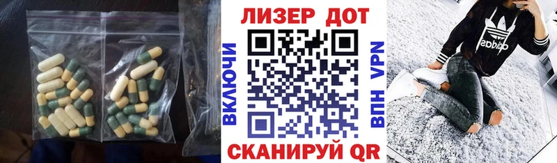 ЛСД экстази кислота  Салехард 