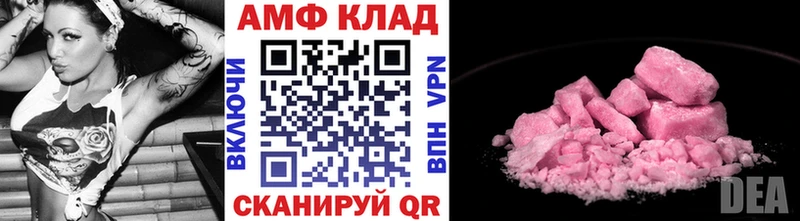 KRAKEN как зайти  цена наркотик  Салехард  Первитин Декстрометамфетамин 99.9% 