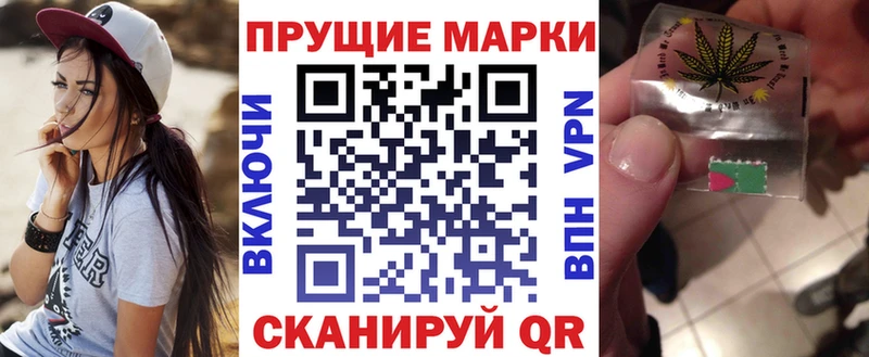 Марки N-bome 1500мкг Салехард